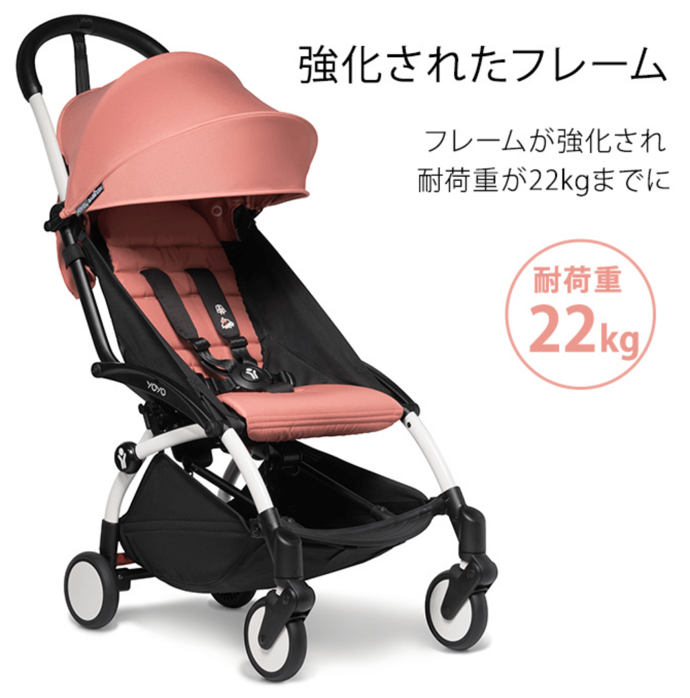 2021年版 BabyzenのベビーカーYOYOをお得に買う方法！ | 子育て